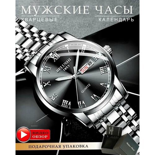 Купить Наручные часы BELUSHI, серебряный, черный
BELUSHI стильные и качественные мужски...