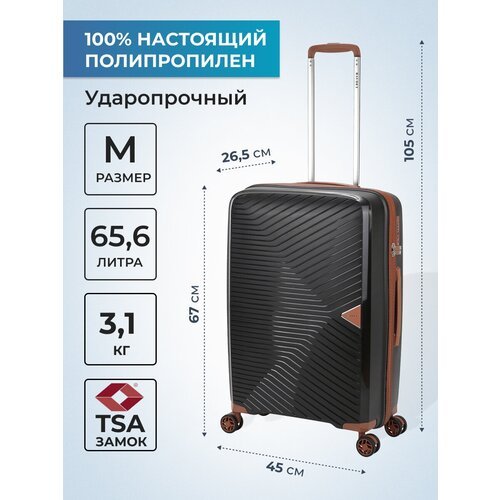 Купить Чемодан BAUDET, 65.6 л, размер M, черный
Стильный и надежный чемодан M Baudet из...