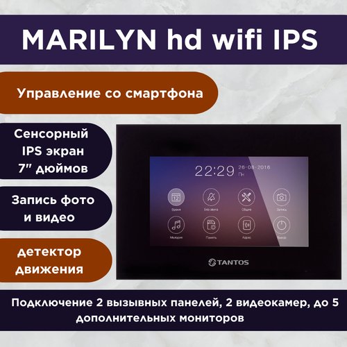 Купить Marilyn HD Wi-Fi IPS (Black) Монитор видеодомофона
Монитор цветного видеодомофон...