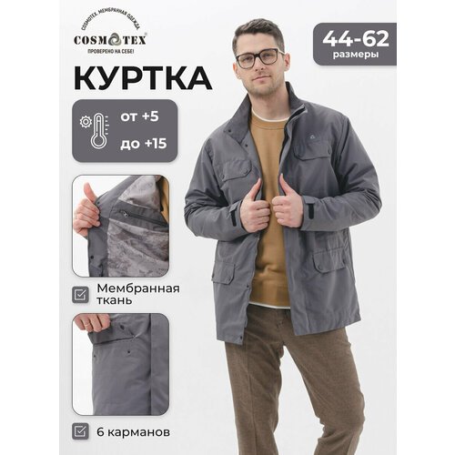 Купить Ветровка CosmoTex, размер 48-50 182-188
Мужская куртка 211374 от CosmoTex - это...