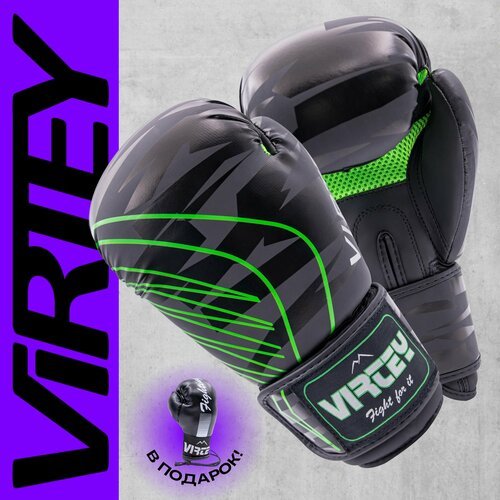 Купить Перчатки боксерские для бокса Virtey BG14
Перчатки боксерские Virtey выполнены и...