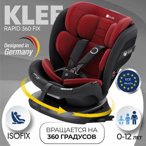 Купить KLEE Rapid 360 Fix поворотное детское автокресло с рождения до 36 кг с Isofix Ru...
