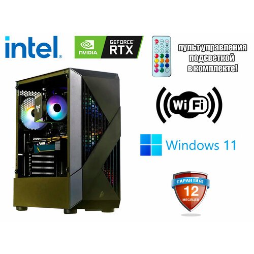 Купить Игровой компьютер 12 ядер/24 потока Intel / RTX 4060 8Gb / 16Gb DDR4 / SSD 512Gb...