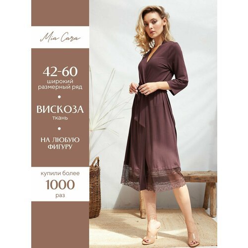 Купить Халат Mia Cara, размер 50-52, коричневый
Домашний халат длиной до колена в лакон...