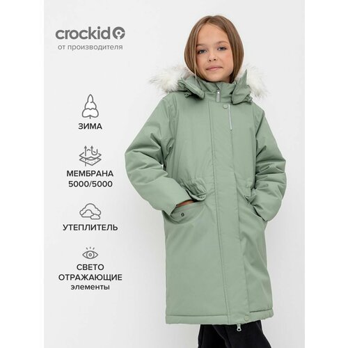 Купить Куртка crockid, размер 122-128, зеленый
Пальто с утеплителем нового поколения Fe...