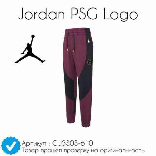 Купить Брюки карго Jordan PSG Logo, размер S (EU), черный, белый
• Брюки Jordan PSG Log...