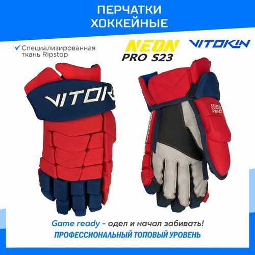 Купить Краги перчатки хоккейные VITOKIN Neon PRO S23, 15 размер, красный/синий
Хоккейны...
