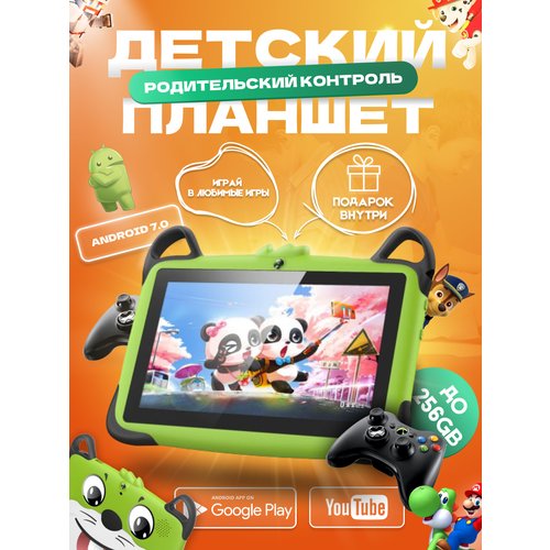 Купить Планшет детский Wintouch K717 Зеленый
Детский планшет Wintouch K717 - это идеаль...