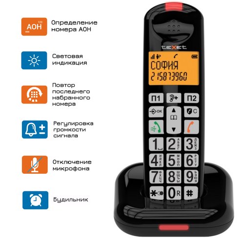 Купить Радиотелефон teXet TX-D7855A, черный
Радиотелефон DECT teXet TX-D7855A специальн...