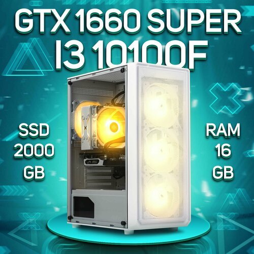 Купить Игровой ПК Intel Core i3-10100f, NVIDIA GeForce GTX 1660 SUPER (6 Гб), DDR4 16gb...