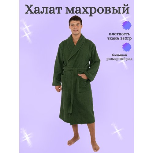 Купить Халат , размер 52, зеленый
Махровый халат- теплая , уютная вещь в которую так пр...