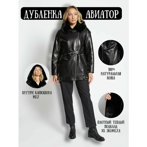 Купить Куртка Prima Woman, размер 52, черный
Куртка женская зимняя от PRIMA WOMAN - нов...