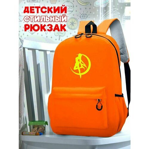Купить Школьный оранжевый рюкзак с желтым ТТР принтом Sailor Moon Crystal - 46
Детский...