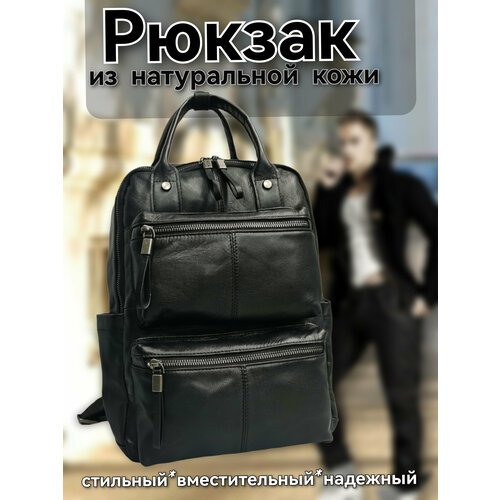 Купить Рюкзак рюкзак мужской рюкзак женский рюкзак черный
Этот вместительный рюкзак из...