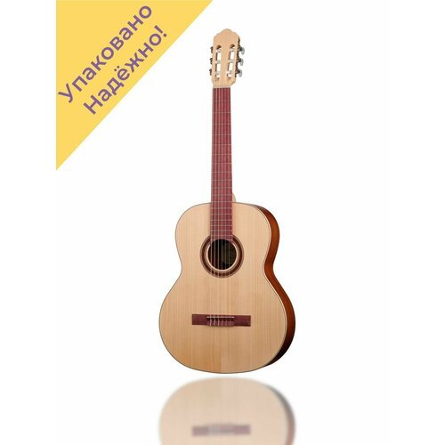 Купить S65S-GG Sofia Soloist Series Green Классическая гитара
Каждая гитара перед отпра...