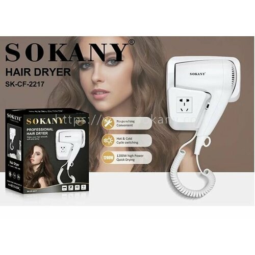 Купить Дорожный фен для волос SOKANY SK-CF-2217 c держателем и розеткой фен на 1200W
Фе...