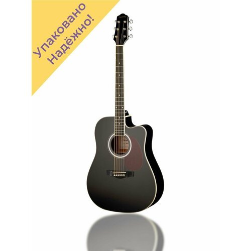 Купить DG220CBK Акустическая гитара с вырезом
Каждая гитара перед отправкой проходит тщ...