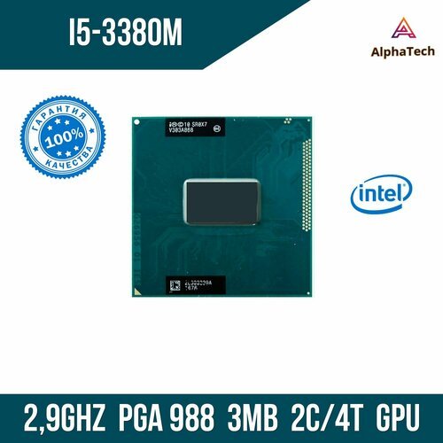 Купить Процессор для ноутбука Intel Core i5 3380M (2,9 ГГц, PGA 988, 3 Мб, 2 ядра)
Проц...