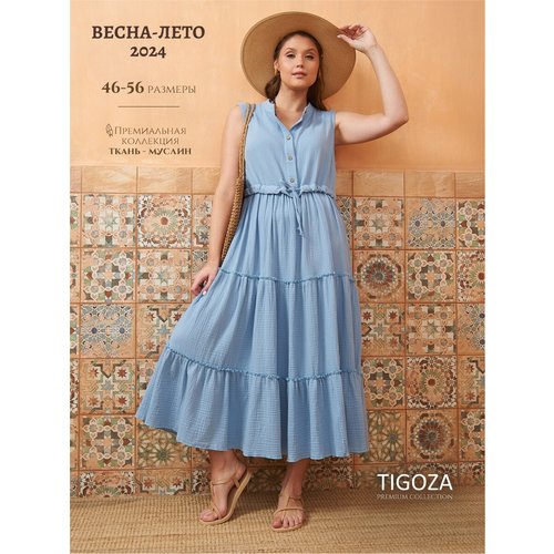 Купить Сарафан TIGOZA, размер 44/46, голубой
Уникальное женское платье, которое покорит...