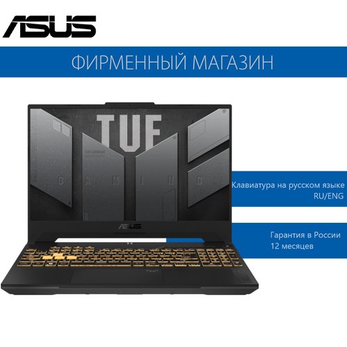Купить Ноутбук ASUS TUF Gaming A17 FA707XV-HX017 Ryzen 9-7940HS/16G/512G SSD/17,3" FHD(...