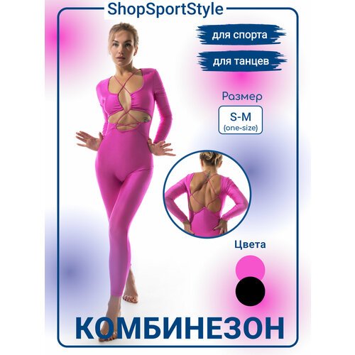 Купить Комбинезон , размер 40-44, розовый
Спортивный слитный костюм (комбинезон) для за...
