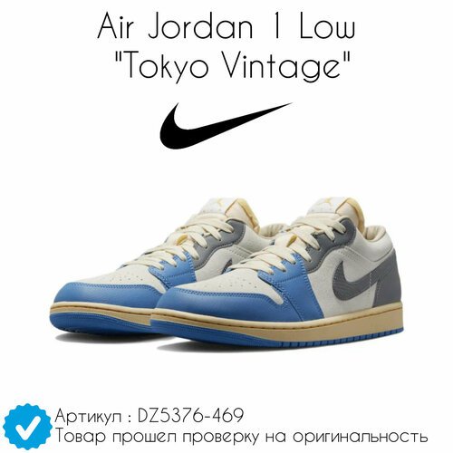Купить Кроссовки NIKE Air Jordan 1 Low, размер 44 EU, серый, голубой
• Air Jordan 1 Low...