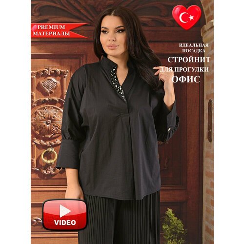 Купить Блуза Darkwin, размер 60-62, черный
Бренд DARKWIN – дизайнерская женская одежда,...