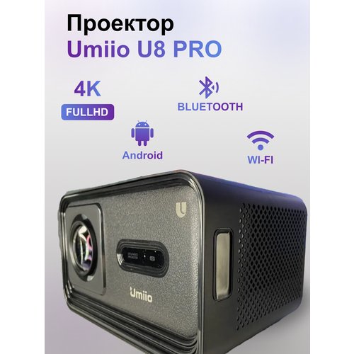 Купить Проектор Umiio U8 Pro 4K Full HD
Проектор Umiio U8 Pro 4K Full HD - это мультиме...