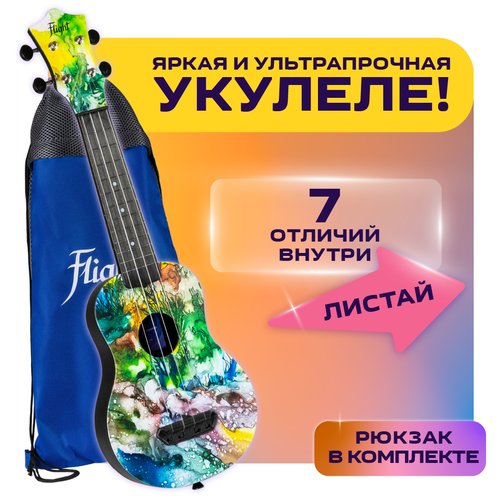 Купить ULTRA S-42 - укулеле сопрано
<p>Новая серия популярных во всем мире укулеле FLIG...