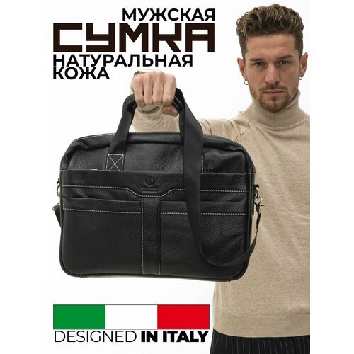 Купить Портфель Giovanni DiMarco, черный
Мужская сумка итальянского бренда Giovanni DiM...