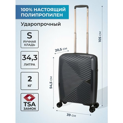 Купить Чемодан BAUDET, 34.3 л, размер S, черный, серый
Стильный и надежный чемодан S ру...