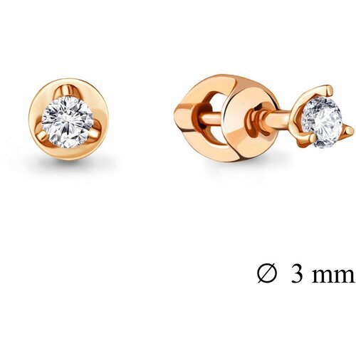 Купить Серьги пусеты Diamant online, золото, 585 проба, фианит
<p>В нашем интернет мага...