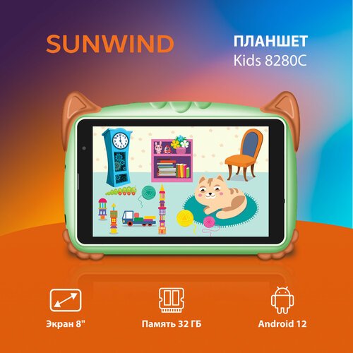 Купить Планшет для детей SunWind Kids 8" 8280C T310 2Гб 32Гб
Артикул № 1024098 

Скидка...