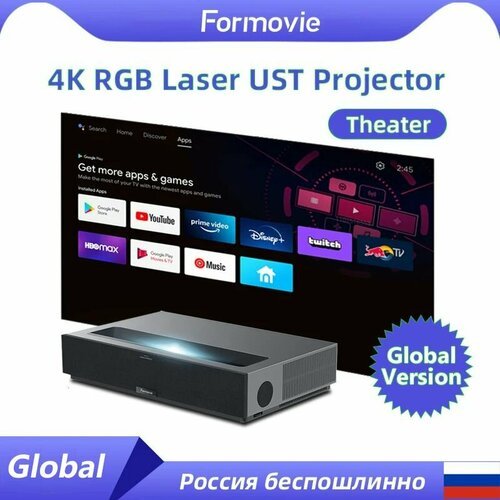 Купить Лазерный проектор Formovie Theater 4K, интеллектуальный кинотеатр T1 Global Vers...