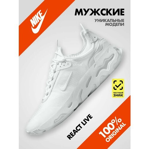 Купить Кроссовки NIKE, размер 8 US, белый
Женские кроссовки Nike React Live - идеальный...
