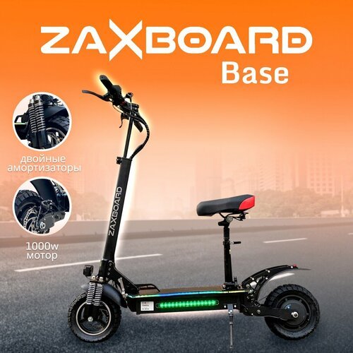 Купить Внедорожный электросамокат ZAXBOARD Stalker BASE 13ah 1000w
⭐ Электросамокат Zax...