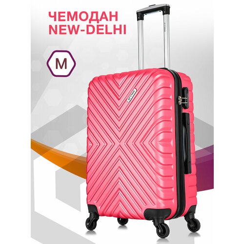 Купить Умный чемодан L'case New Delhi Ch0817, 66 л, размер M, розовый
Надежность, практ...