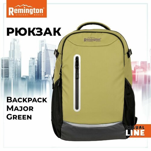 Купить Рюкзак Remington Backpack Мajor Green RR6635-307
Рюкзак Remington Backpack Мajor...