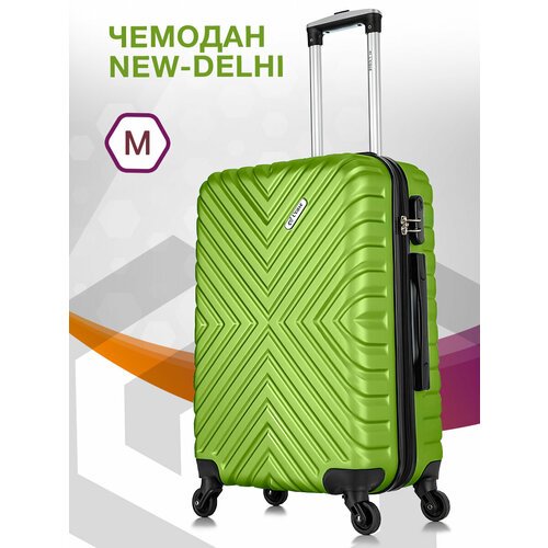 Купить Умный чемодан L'case New Delhi, 61 л, размер M, зеленый
Надежность, практичность...