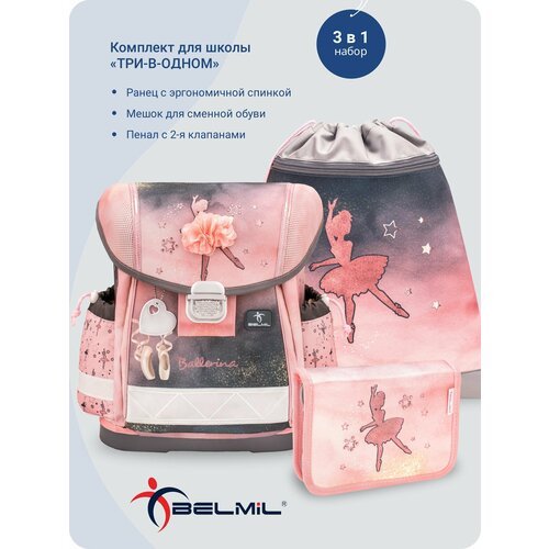 Купить Школьный ранец Belmil Classy "Ballerina" с наполнением
Ранец Belmil Classy для у...