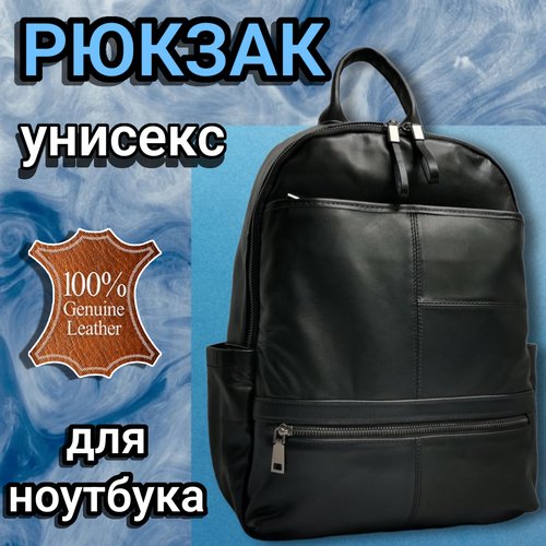 Купить Рюкзак планшет , бордовый, черный
Этот вместительный рюкзак из натуральной кожи...