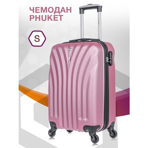 Купить Чемодан L'case Phuket, 48 л, размер S, розовый, золотой
Надежность, практичность...