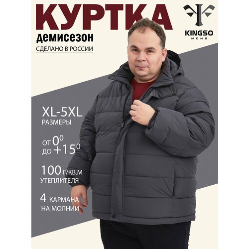 Купить Ветровка , размер 5XL, серый
Мужская куртка - универсальная, трендовая и одновре...