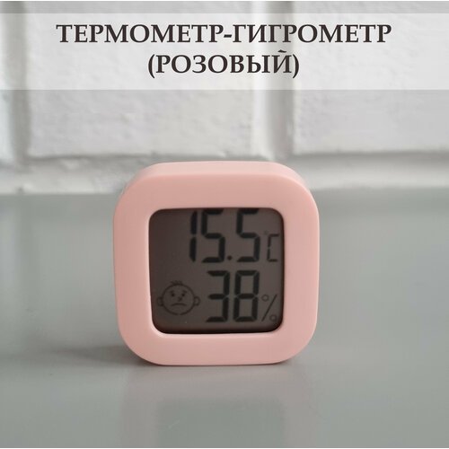 Купить Термометр-гигрометр цифровой для дома, дачи, теплицы, террариума. Розовый / Цифр...