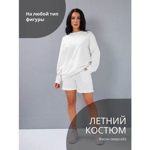 Купить Костюм, размер 42, белый
Костюм женский спортивный оверсайз с шортами и свитшот...