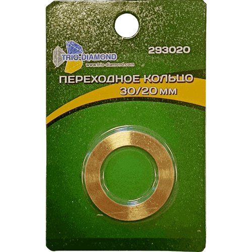 Купить Переходное кольцо 30/20мм Trio-Diamond 293020
Переходное кольцо для пильного/отр...