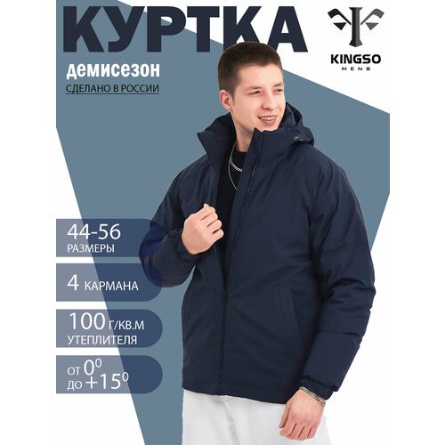 Купить Ветровка , размер M, синий
Мужская куртка - универсальная, трендовая и одновреме...