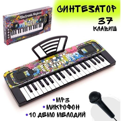 Купить Синтезатор «Крутое граффити», 37 клавиш, с микрофоном, с пюпитром
Игрушечные инс...