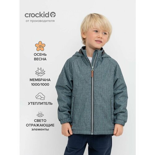 Купить Куртка crockid ВК 30134/н/1 ГР, размер 110-116/60/54, серый
Модная демисезонная...