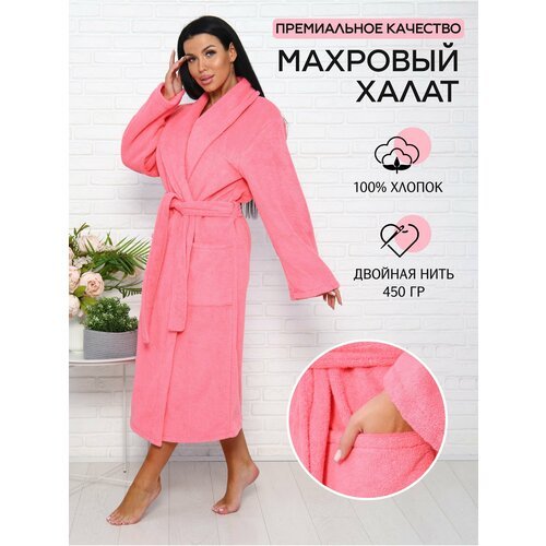 Купить Халат , размер 50-52
Теплый махровый банный халат – это идеальная одежда для ком...